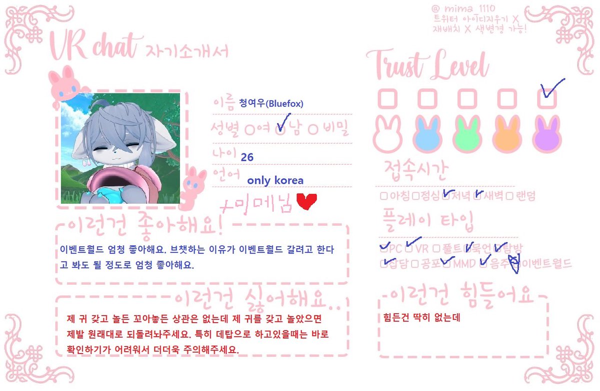 청여우 tweet media