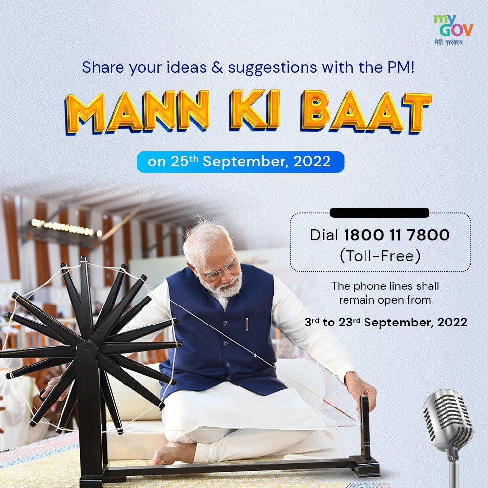 Poonamsharma59's tweet photo. Mann Ki Baat is a space for positivity: Hon’ble PM Shri @narendramodi Ji.

Share your interesting ideas and suggestions for this month's 'Mann Ki Baat' on https://t.co/vSToHTuL5q… or Dial 1800-11-7800
@BJP4UK @mannkibaat 
@BJPMahilaMorcha https://t.co/j3u0T4X9DA