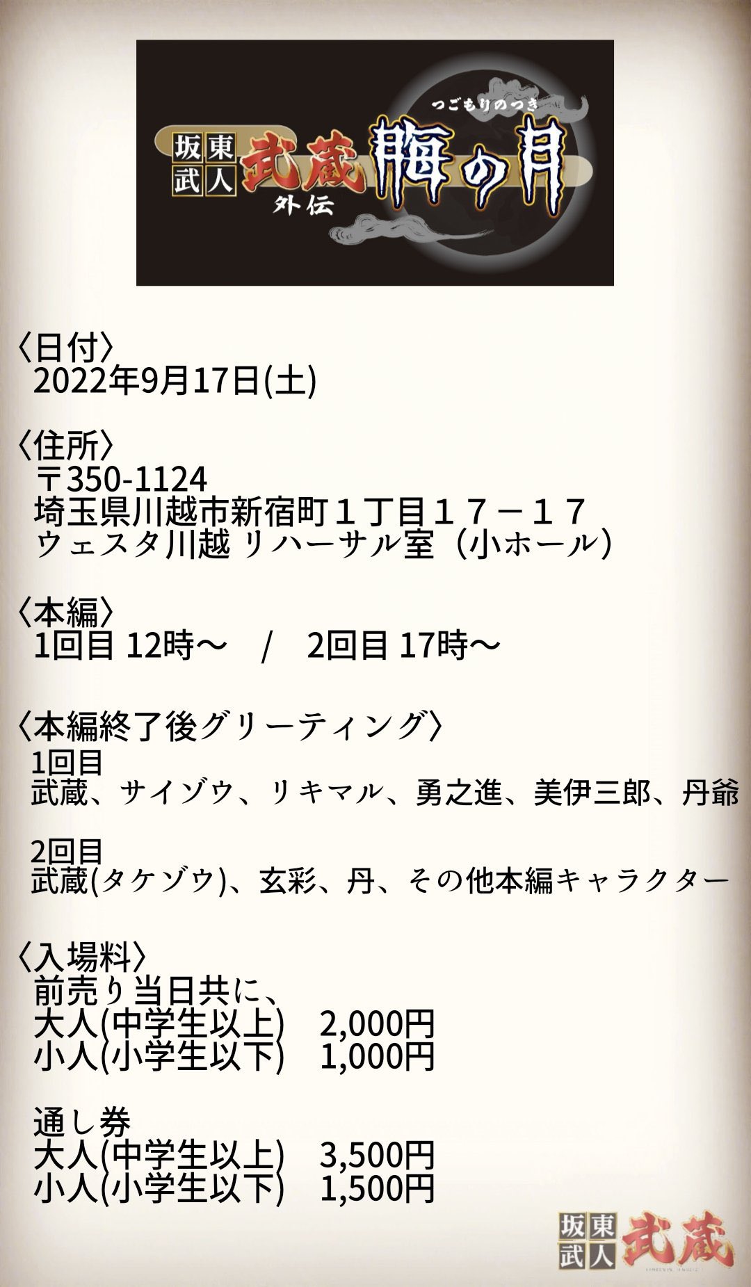ながた 0wataru0 Twitter