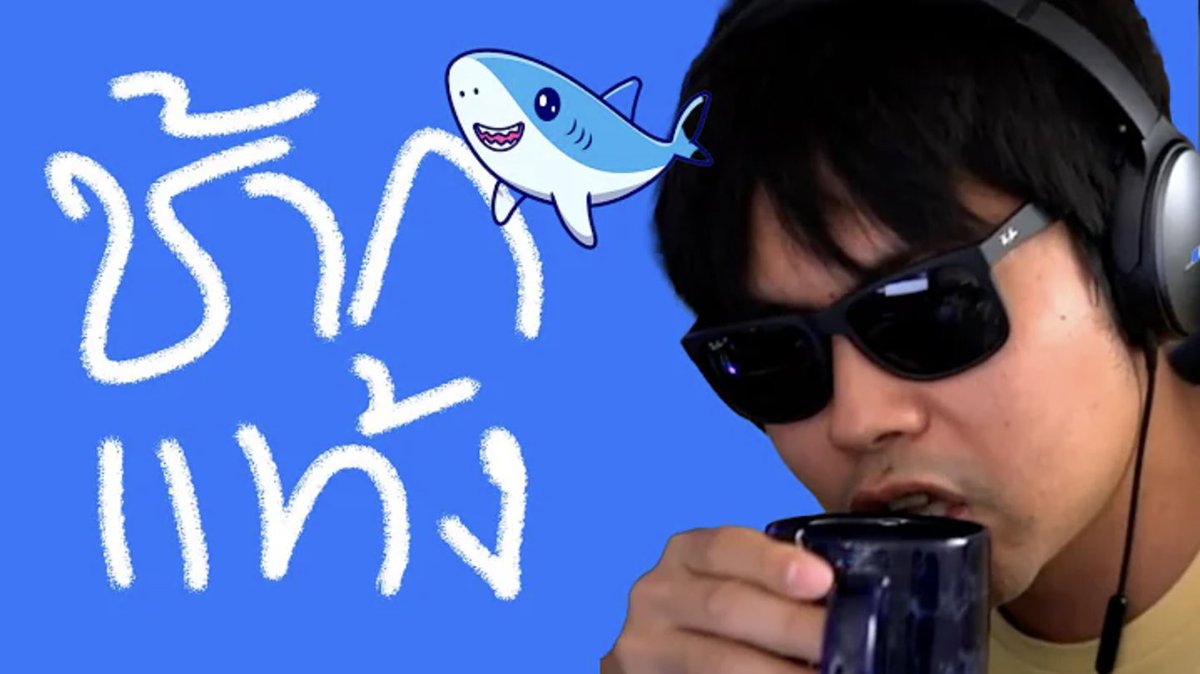 fluffyforger's tweet photo. Thread ความรู้ธุรกิจควรรู้เอาไว้ดู Shark Tank รู้ไว้ดูสนุกขึ้นแน่นอน ✨ 
มาเขียนเพราะ พึ่งมีเวลาดู @castby9arm รีวิวจบ #9ทุน 

🧵👇🏻 https://t.co/UukJBpl1N1