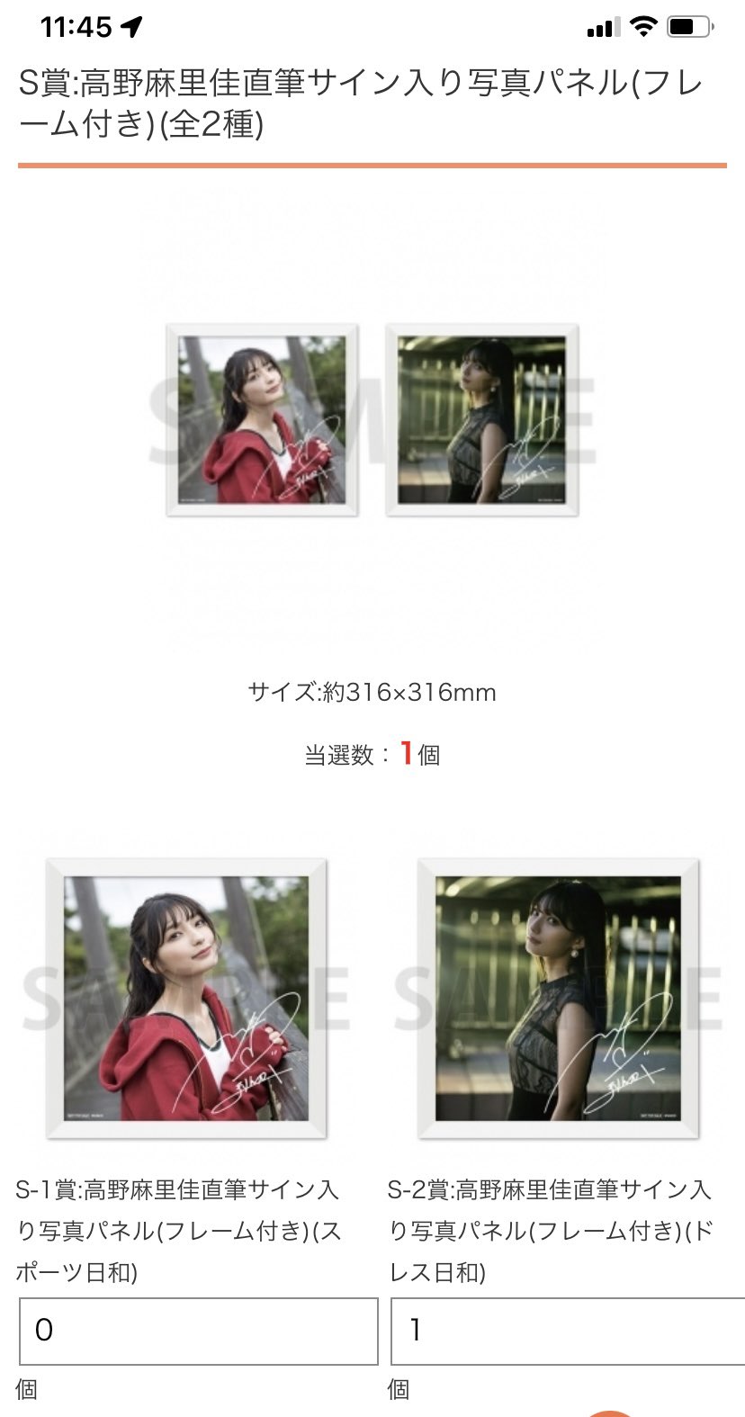 高野麻里佳トレカ「まりんか日和」MRR(マリンカレア) 全6種