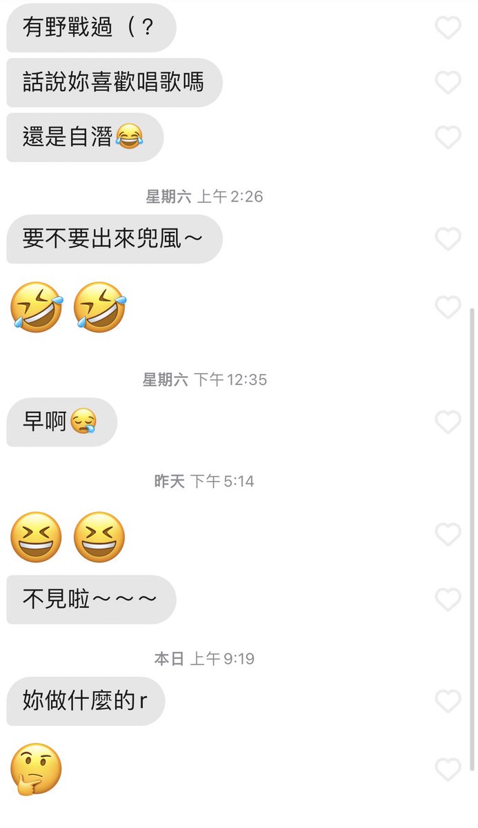 Tinder資深玩家 tweet media