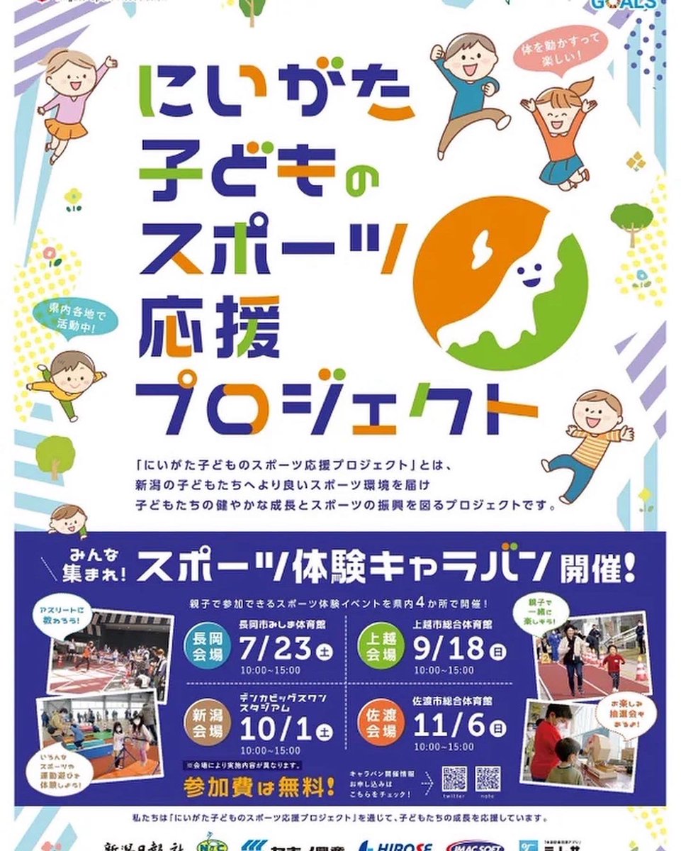 PFC_lab tweet picture