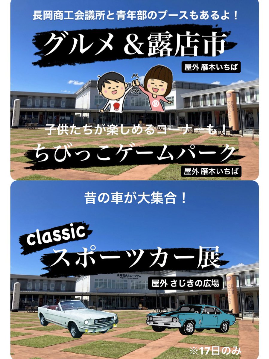 PFC_lab tweet picture