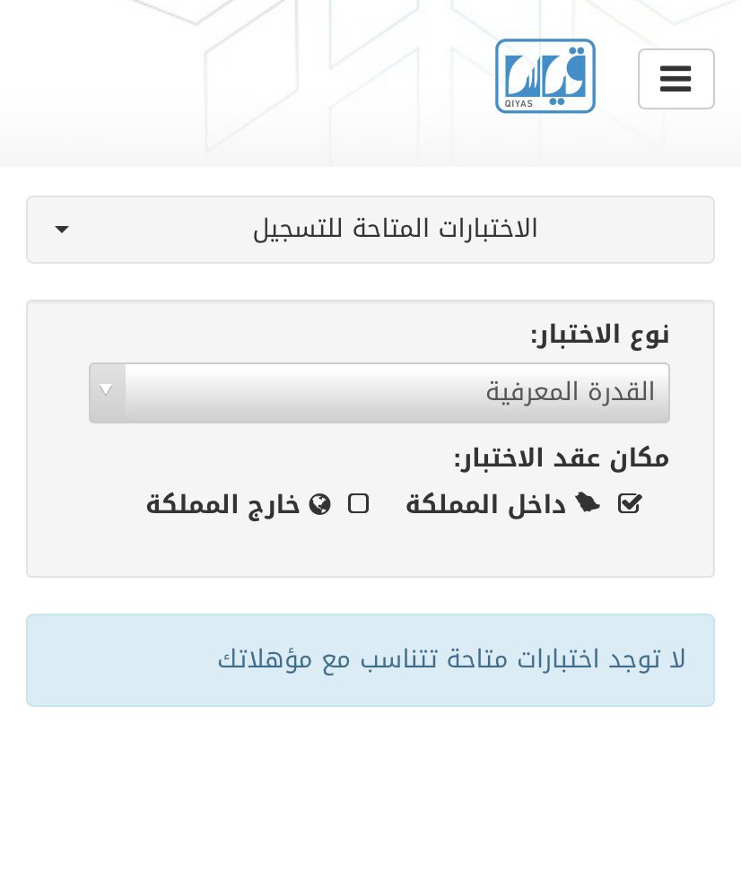 _R48_'s tweet photo. @5fo_o8  نبض انا خريجة انجليزي عام ١٤٣٥.  ليش يطلع لي كذا ؟؟ https://t.co/3I7iQVPERG