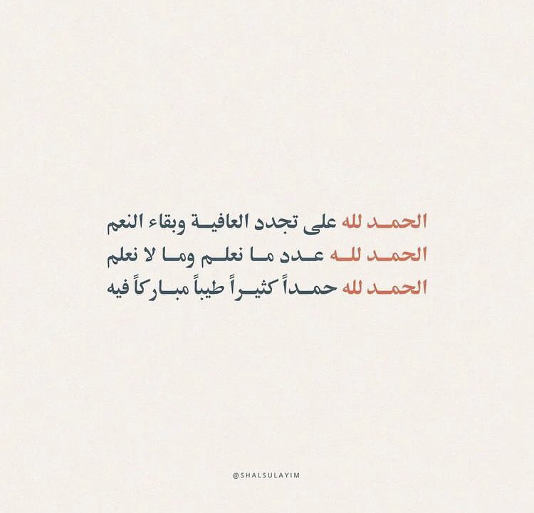 mezz1995's tweet photo. صباح الخير♥️. https://t.co/95cJgp2aBQ