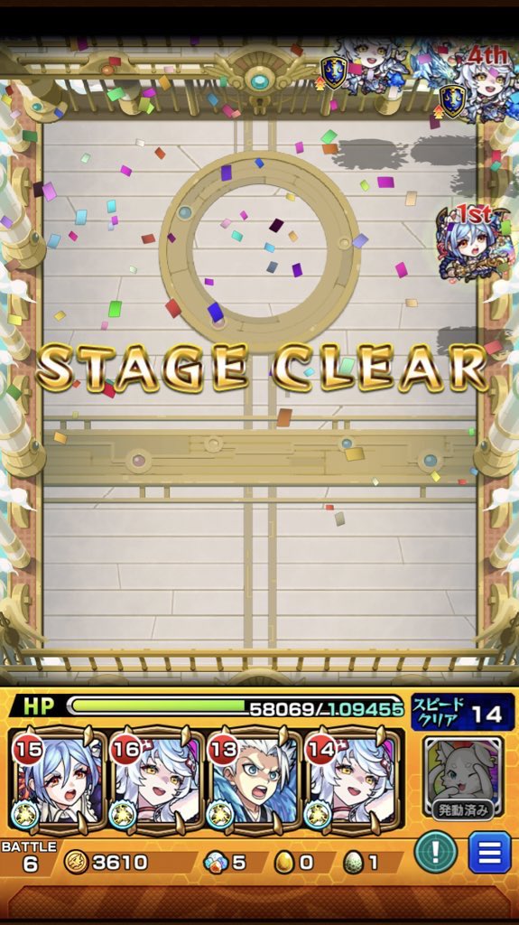 KUBO_games's tweet photo. 天魔６
ピリカ（かりモン）
このまま借りパクしたい😭💦w

#モンスト
#天魔の孤城
#モンスト好きと繋がりたい https://t.co/Ij8xfSqAIC