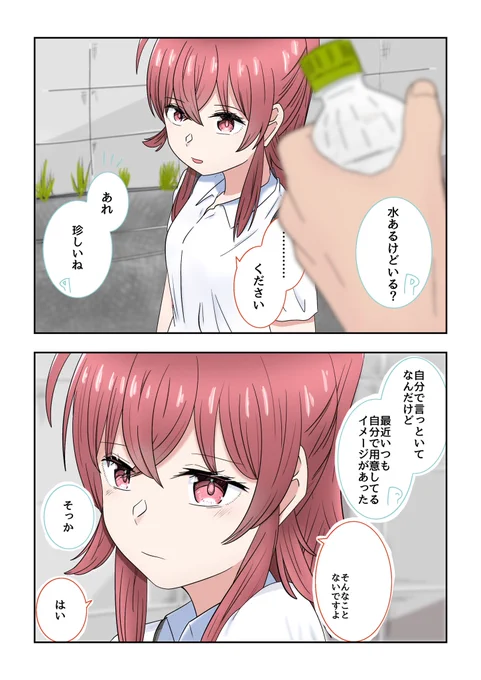シャニマス2コマ漫画その526 | バニラ芭蕉 #pixiv https://t.co/X3x44Sau6M 