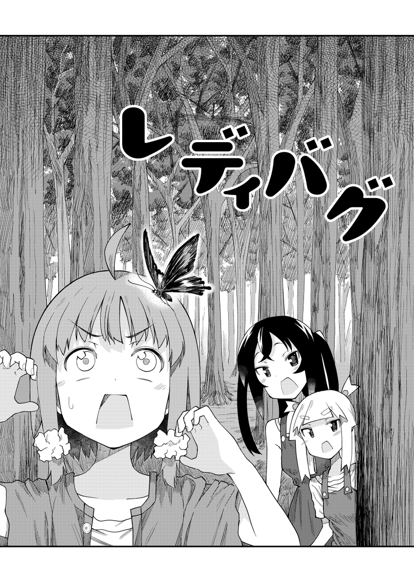 1000いいねありがとうございます✨
物販イベント等で人気の黒ちゃんが登場するマンガはこちらです https://t.co/YtKSHTb0Up 