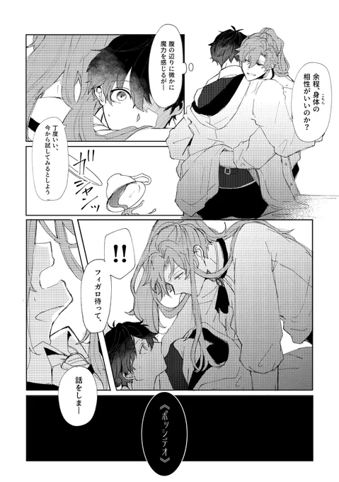 2/2 