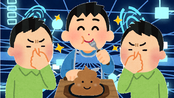 えにおの Eniono 02 Twitter