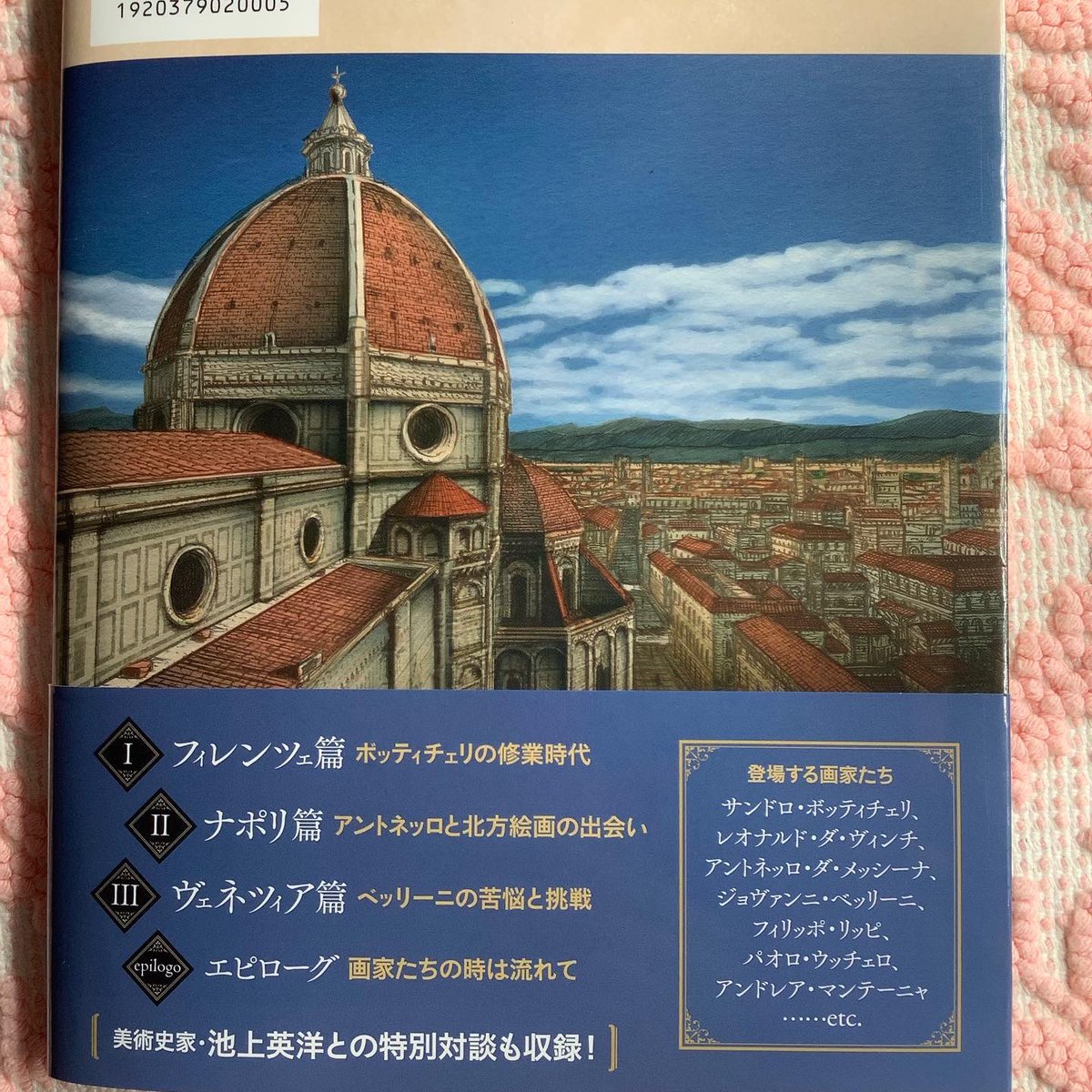 イタリア大好き Twitter Search Twitter