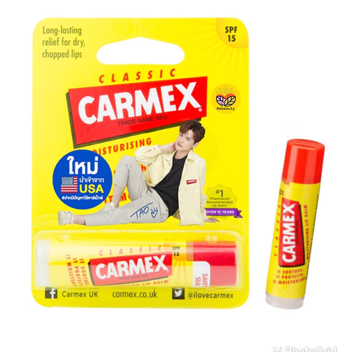rebeautyful's tweet photo. ❤️แวะมาหยิบลิปบาล์ม แบรนด์ยอดนิยม Carmex Moisturizing Lip Balm ช่วยดูแลริมฝีปากให้เนียนนุ่ม💋
🛍 Buy 1 ชิ้น ราคา 129 ฿. รวมส่ง
🛍 ชิ้นต่อไปเหลือชิ้นละ 90 ฿.
🎁จัดส่งขนส่งเอกชน 1-3 วันได้รับสินค้า

#rebeautyful #carmex #ลิปบาล์ม #lipbalm #ลิปบำรุง #ลิปที่เภสัชกรแนะนำ #คาร์แม็กซ์ https://t.co/xGxGUCz9ND