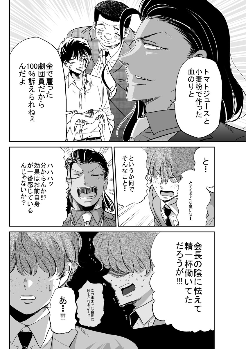 今どきの若いモンは、本日最新話更新日です!
続きはサイコミアプリ内204話から読めます。
是非読んでみて下さい!
続きはこちら→https://t.co/LX9HV733hG
#今どきの若いモンは