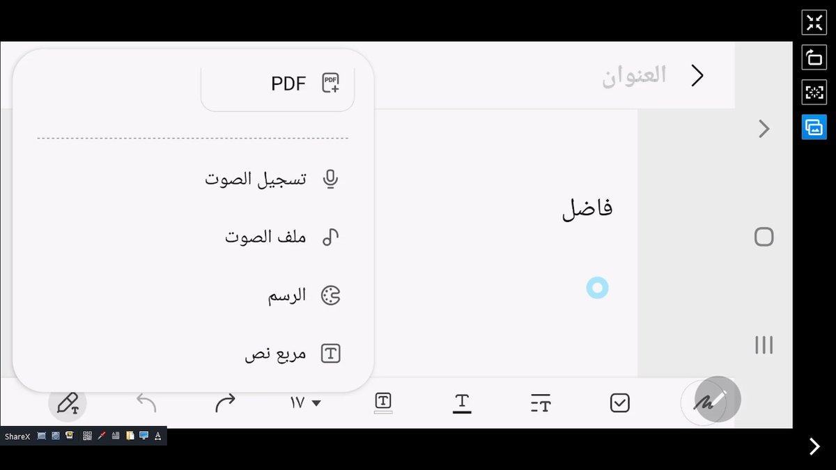 Fnar9595's tweet photo. اذا عندك بروجكتر في الصف الدراسي
ولا يتوفر نت
وودك في سبورة تعمل على الكمبيوتر او الجوال بدون نت

كل ماعليك/
- اعكس شاشة جوالك على البروجكتر مباشرة او حتى على الكمبيوتر بأحد البرامج المعروفة للانعكاس
- افتح نوته جديدة (دفتر الملاحظات)
- اجعلها بكامل الشاشة وبشكل افقي واشرح عليها https://t.co/9mUc24pfrT