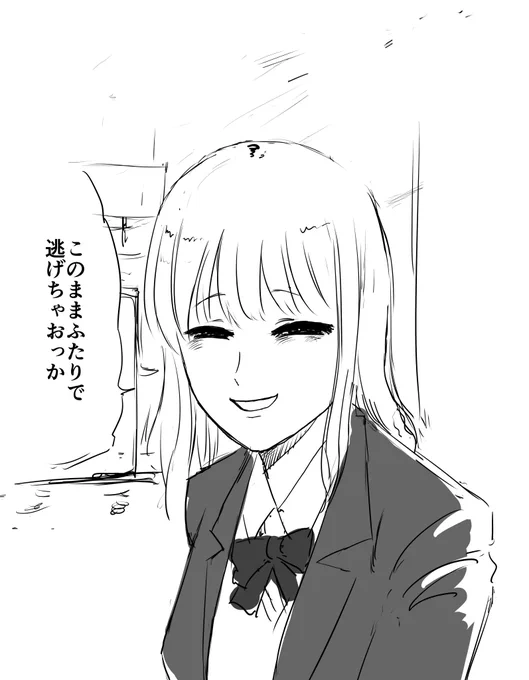 ついて行ったら破滅させられるタイプの笑顔をする人 