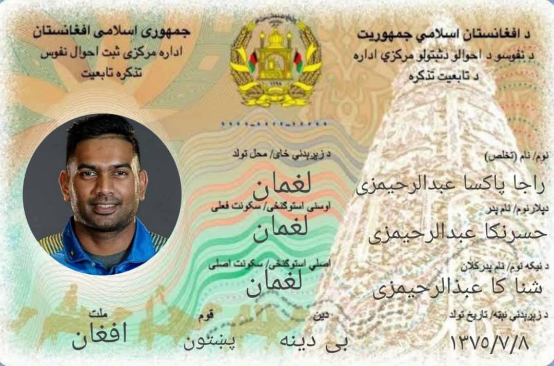 itsdafiq's tweet photo. @BhanukaRajapak3 This man is originally from Afghanistan before a decade his ancestors traveled to Sri Lanka. https://t.co/PwyAg0H4H4