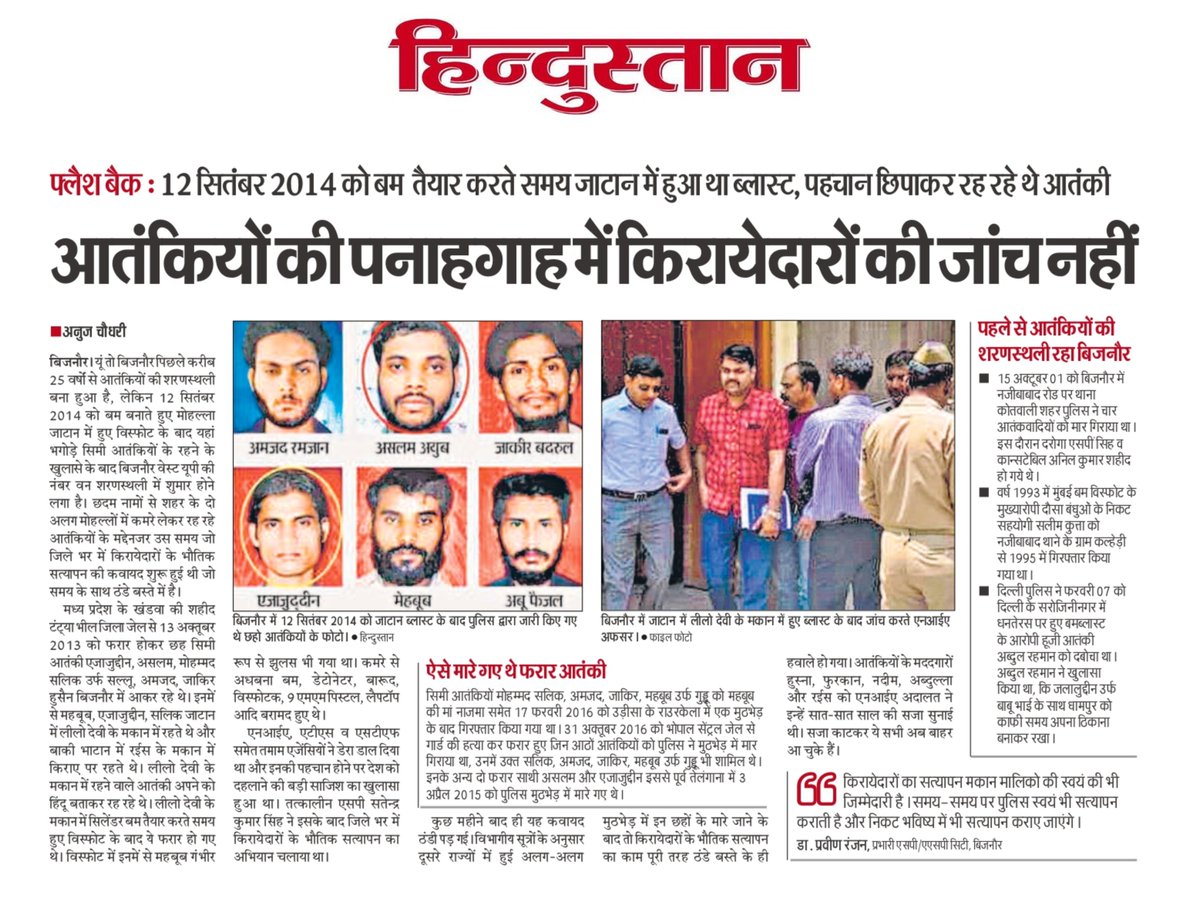 Anuj Chaudhary tweet media