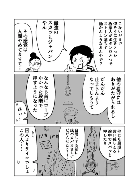 2/3 