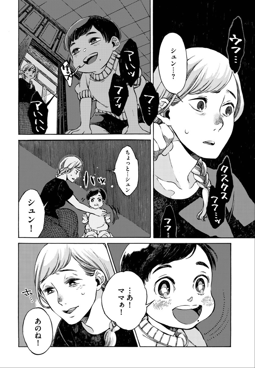 (2/7) 