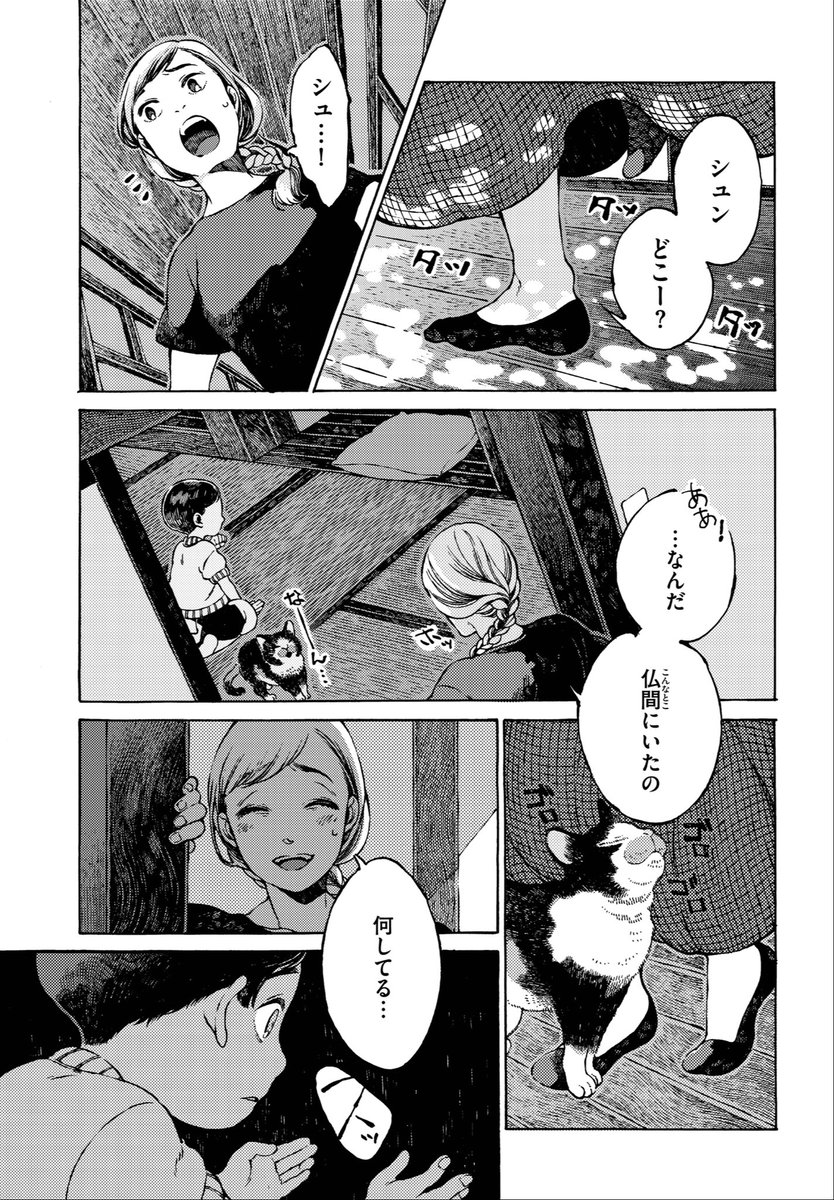 (2/7) 