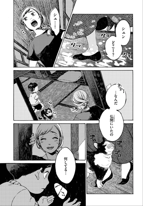 (2/7) 