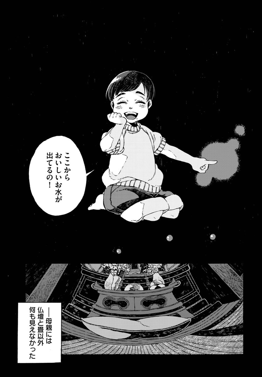 (3/7) 