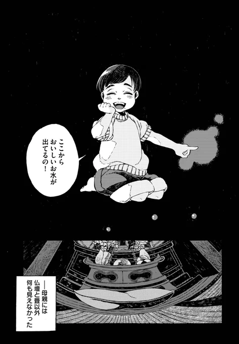 (3/7) 