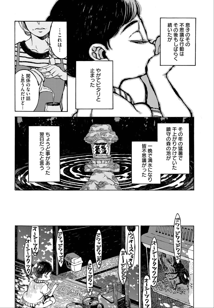 (3/7) 