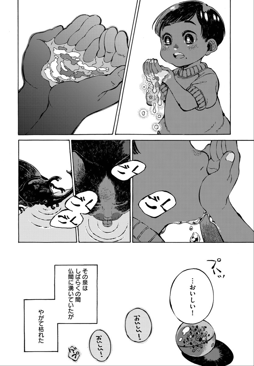(4/7) 