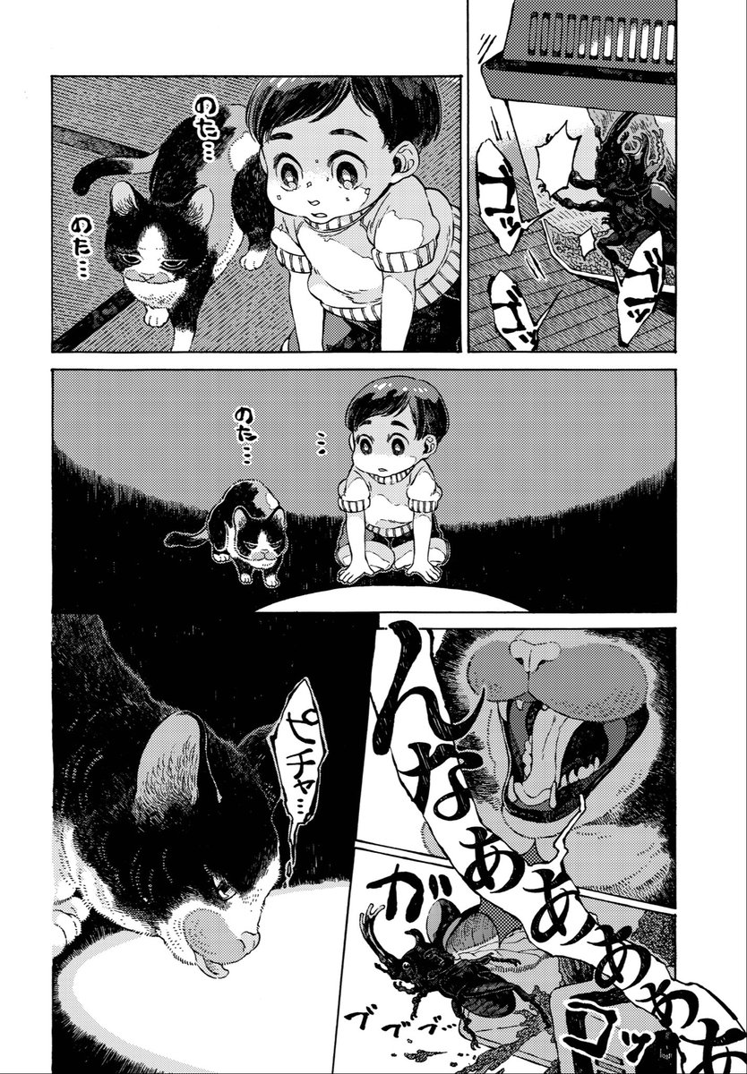 (4/7) 