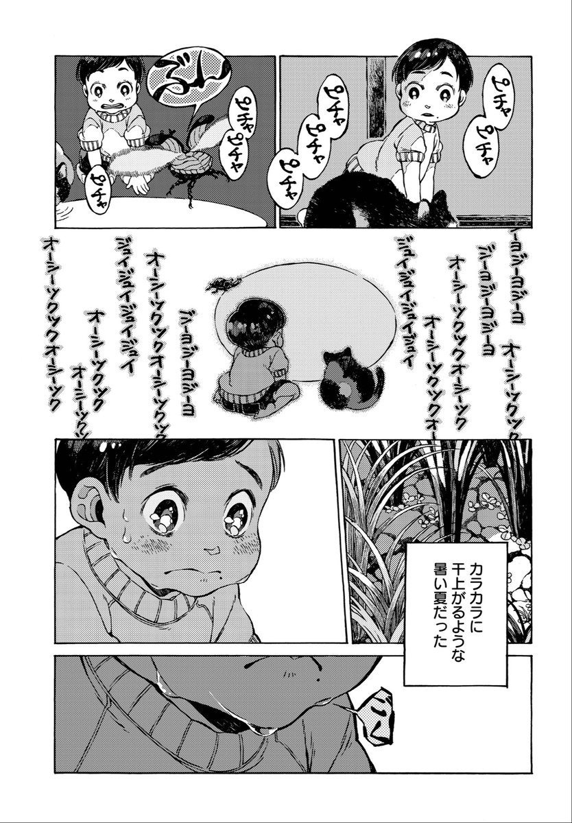 (4/7) 