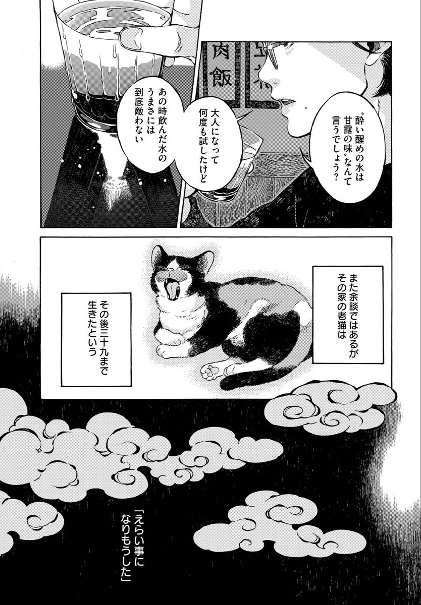 (5/7) 