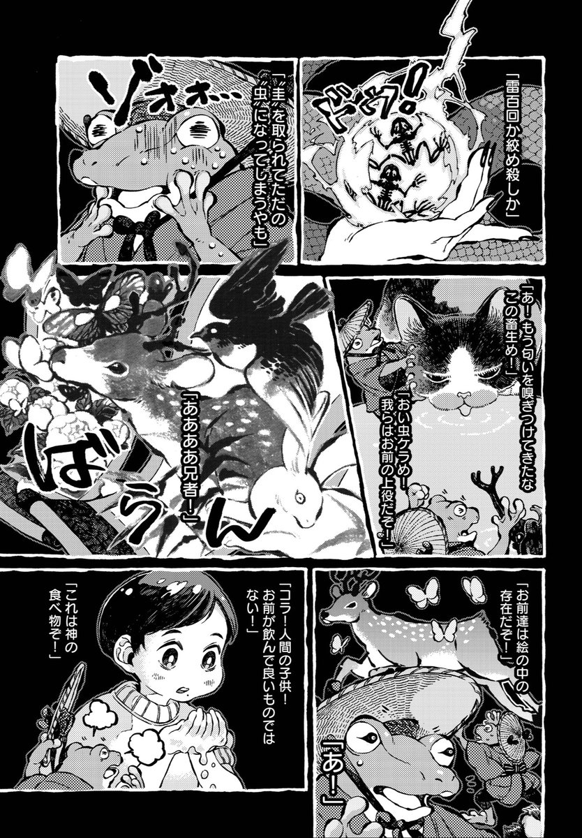 (5/7) 
