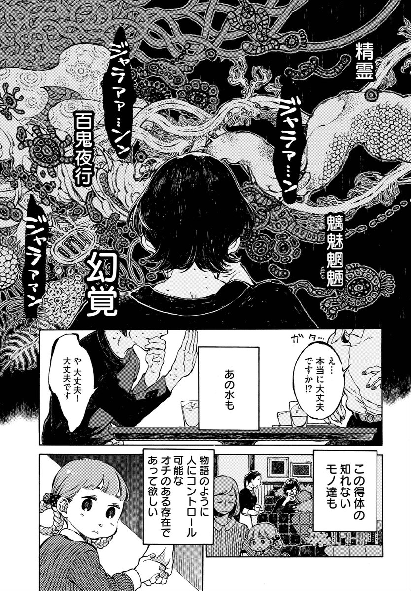 (6/7) 