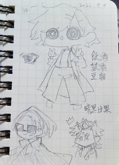 rkgkもぎ

#イラスト #イラスト練習中 