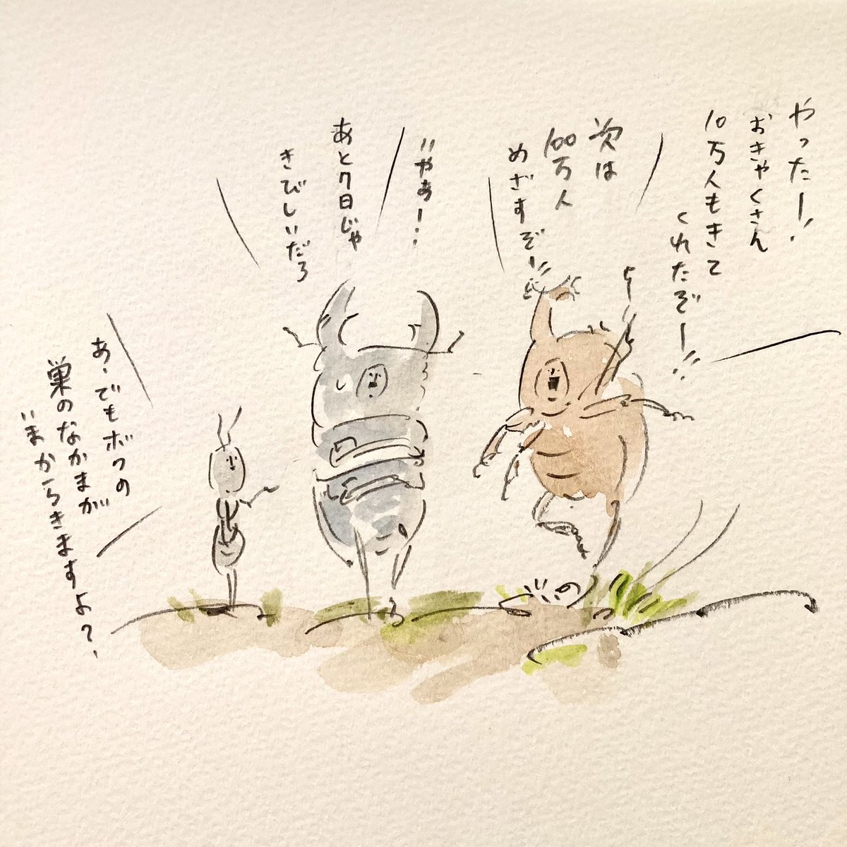 茨城県自然博物館の昆虫展は9月19日まで🐞。 https://t.co/t1AZOeG6dP 