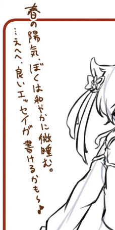 なうです。オリウマなんだけど誰か当ててみてね 