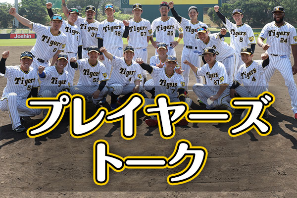 プロ野球 チーム名がかっこいい と思う球団ランキングtop12 1位は 東京ヤクルトスワローズ 22年最新投票結果 1 5 ねとらぼ調査隊