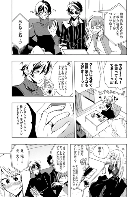 (2/8) 
