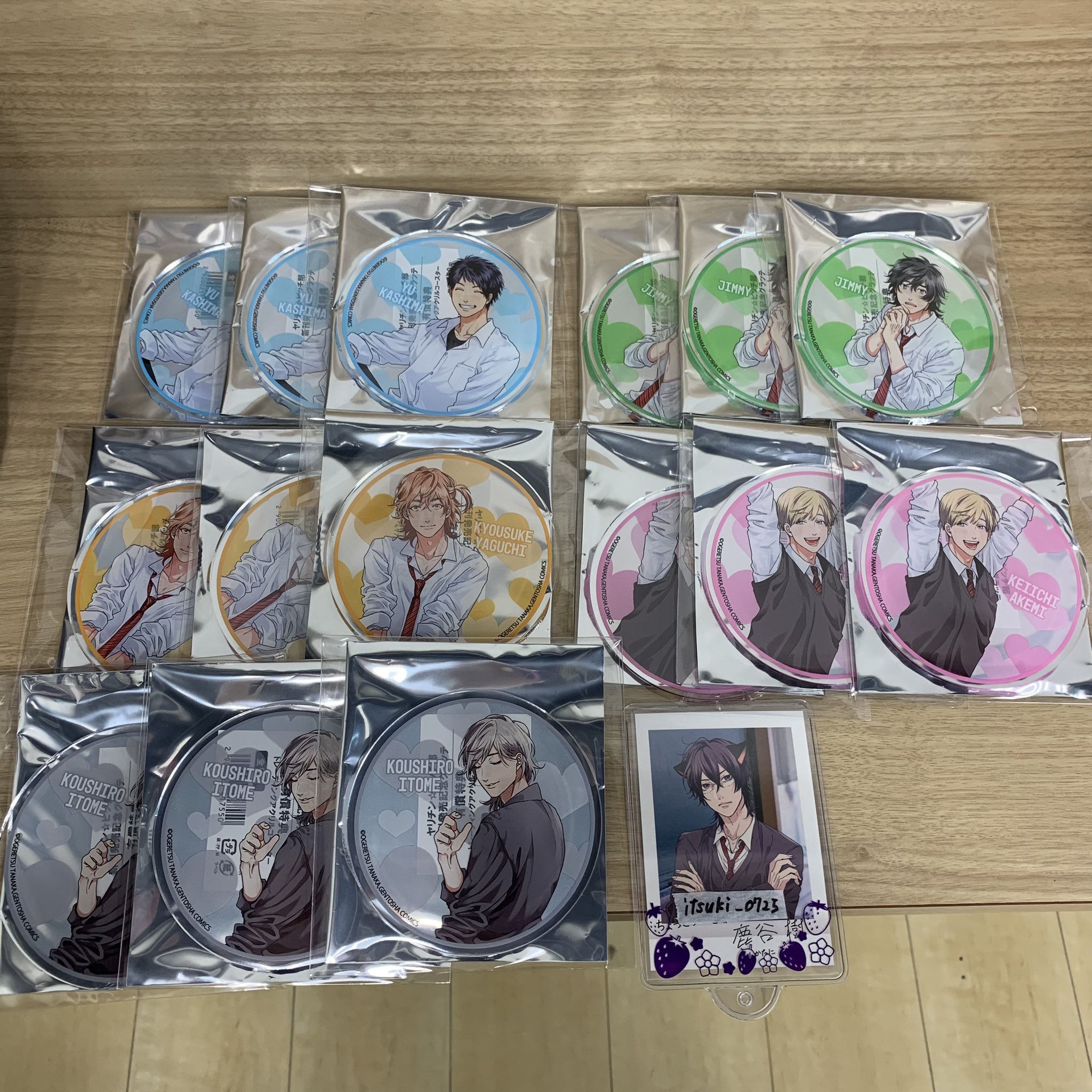 ヤリチン☆ビッチ部 百合絢斗 藤咲透 ジミー まとめ売り