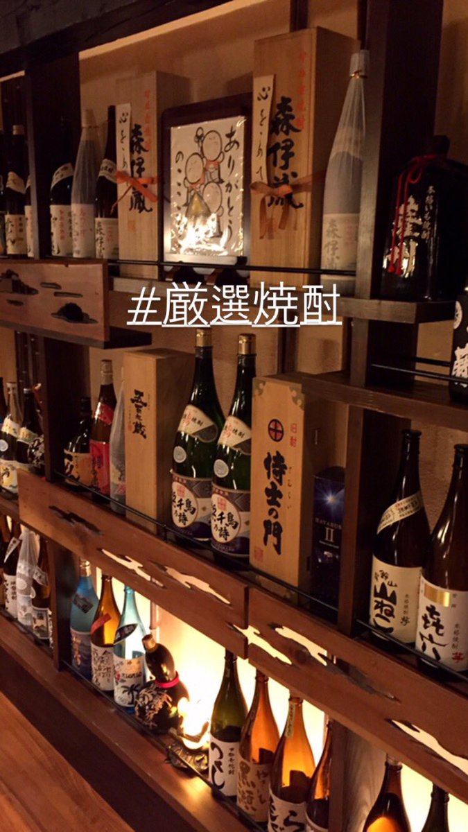 ichikawaoidon's tweet photo. 【定休日のお知らせ】
9月12日(月)  本日は定休日
毎月『第二月曜日』は定休日とさせていただいております。

#市川おいどん
#錦鯉
#西郷どん
#トンボステンドグラス
#九谷焼壺
#厳選焼酎 https://t.co/rs7AumB6tE