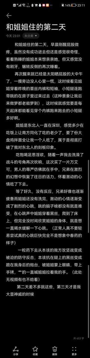 Andyly83094353's tweet photo. 讲道理，我不阳痿，但在那方面的��力完全是随着时间走，从起不来到进不去再到可以随时天天（破菊的过程狗女人说她写）#恋爱日记 https://t.co/gjcD6HrFvX