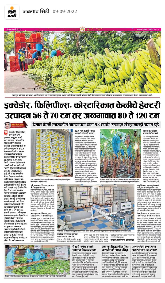 Anilc116's tweet photo. उत्पादनात पुढे, तंत्रज्ञानात पुढे पण भाव सर्वात कमी , व्यापारी यांची सरास मनमानी सुरू आहे, बोर्ड १६०० आणि कापले जाते ७००.
विशेष म्हणजे या विषयावर एकाही लोकप्रतिनिधी ला बोलावेसे वाटत नाही , शोकांति��ा आहे. 
@mieknathshinde @CMOMaharashtra कृपया मदत करा शेतकऱ्यांना
#farmersofchopda https://t.co/McSqNnt8Zb