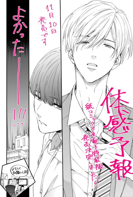 鯛野ニッケ(@tai_nikke) さんのマンガ一覧 : リツイート順 | ツイコミ(仮)