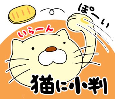 猫に小判 ねこにこばん Hair Band Www Teiacon Com Br