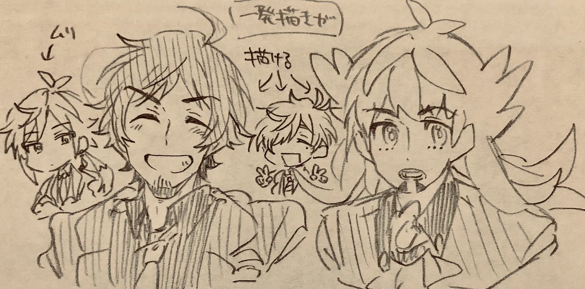 できる人とできない人がいる 