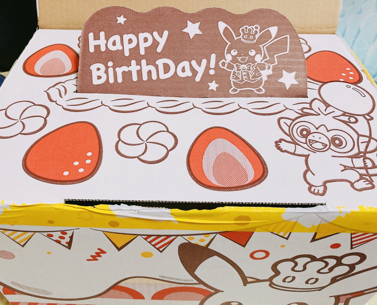手厚いwww 