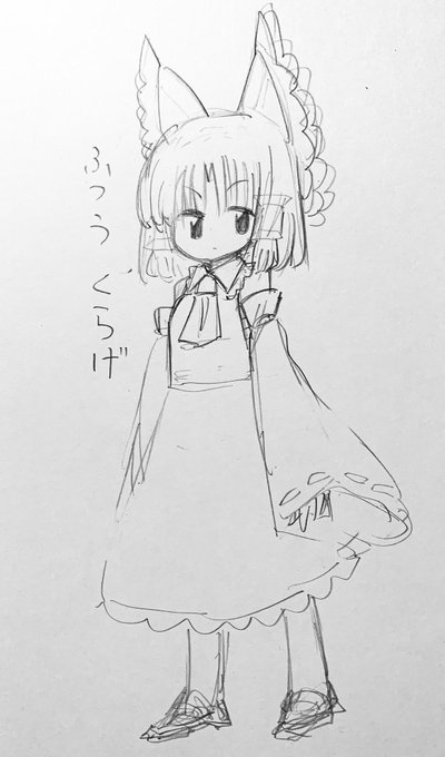 ふつうくらげ、と
フルアーマーくらげ 