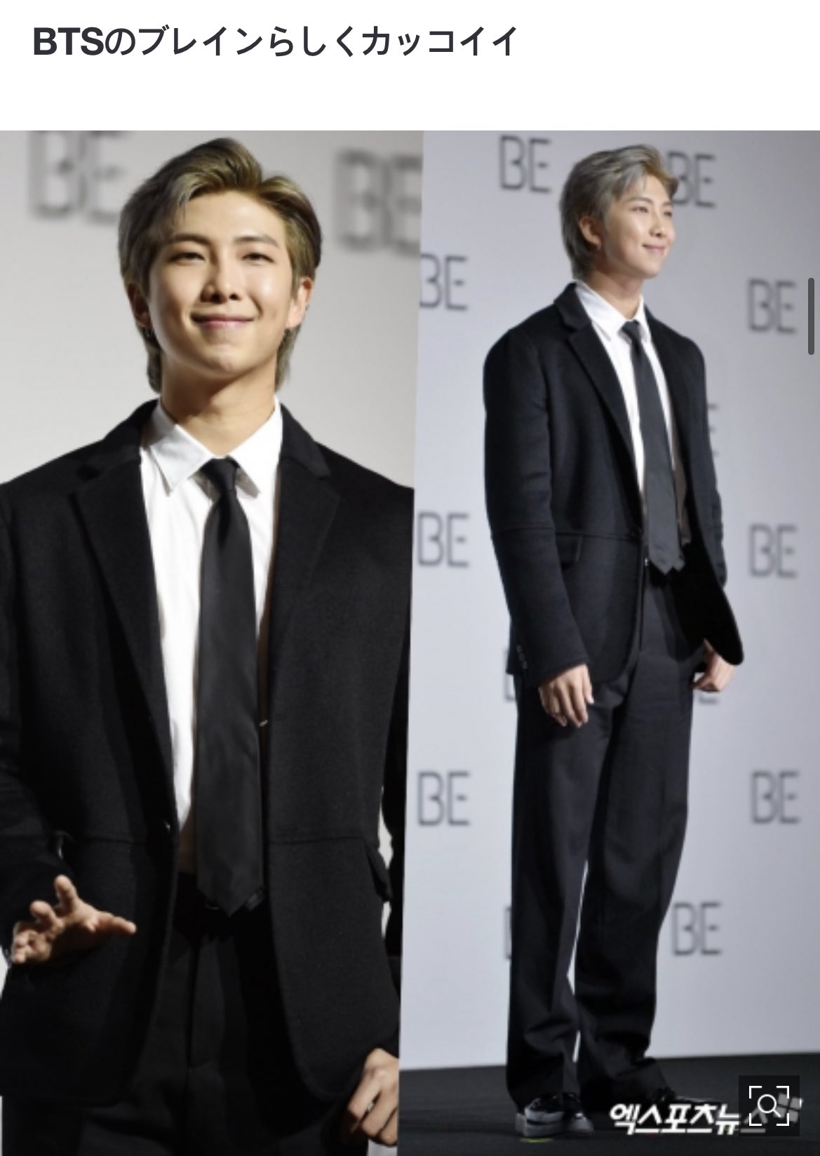 RM] BUNGEO-PPANG WIND CHIME(2024年6月末以降発送) – BTS JAPAN